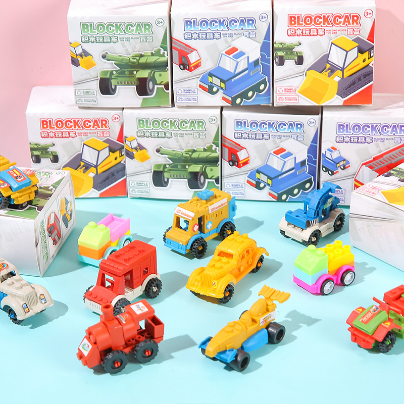 Car Building Block Assembly Toy Car DIY Racing Engineering Vehicle Boys and Girls Kidsren's Gift Kindergarten Award