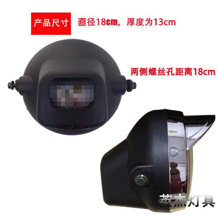 Бесплатная доставка супер яркий и прочный универсальный светодиодный фонарь для электрического трицикла 12V-80V модификация аксессуары