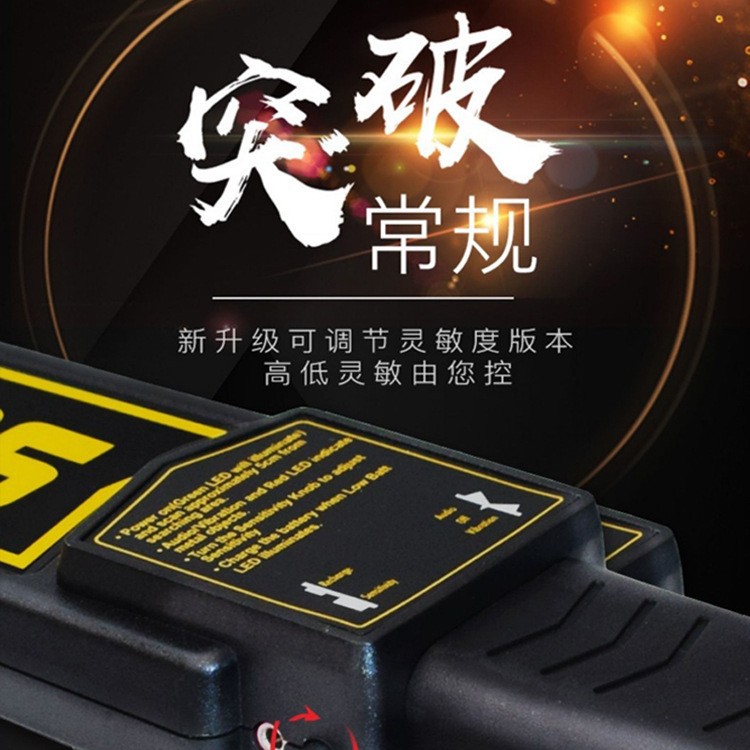 Metal Detector Handheld Mobile Phone Detector High-Precision Small Examination Room Security Detector Detection Instrument 2025 Model