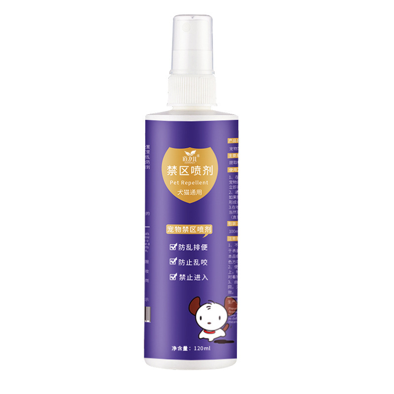 Pet forbidden zone spray 120ml cat repellent to prevent dogs from biting and inducing spray cat repellent spray