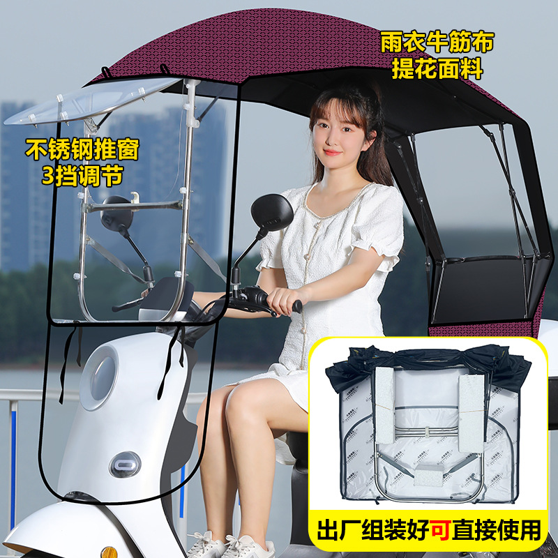 2025 New Quick Harvest Electric Vehicle Canopy Battery Vehicle Neutral Carport Parasol Windproof Anti-Uv Motorcycle