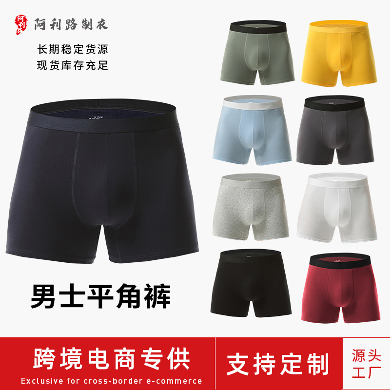 Боксёры спортивное летнее нижнее бельё мужское хлопковое 2025 новое европейское и американское больших размеров
