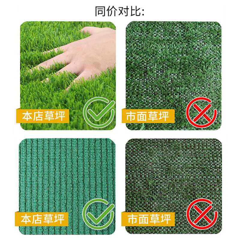 Simulation lawn carpet construction site enclosure fake turf kindergarten green space artificial plastic lawn outdoor courtyard decoration