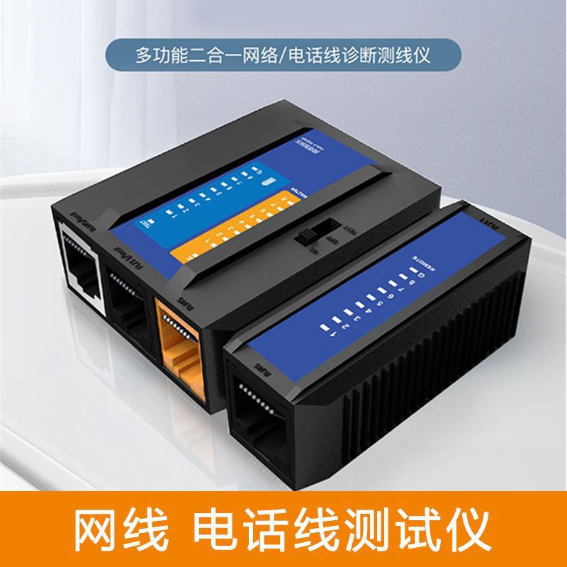 2-в-1 многофункциональный тестер сетевых кабелей измерительный провод искатель сетевых кабелей телефонных линий кристаллическая голова детекция волокна