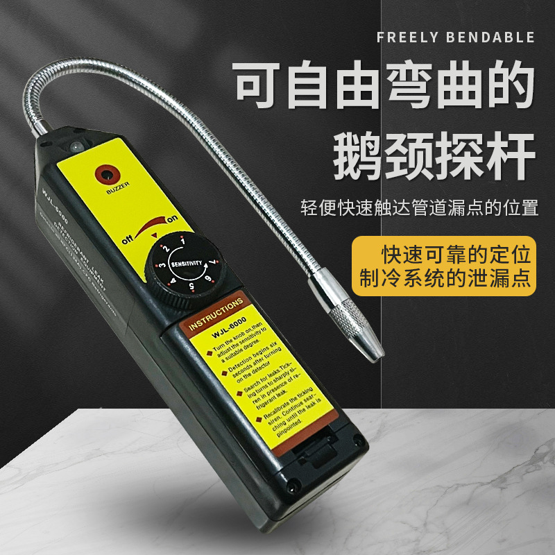 WJL-6000 halogen leak detector air conditioning leak detector Freon snow refrigerant automobile air conditioning detector