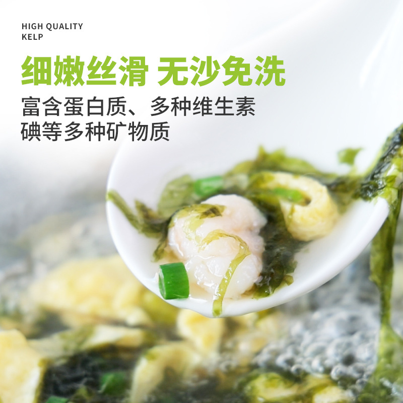 Yiyuan Xiapu Toushui Seaweed Dry Goods Clean No-Wash Egg Drop Soup Seaweed Bibimbap Cold Salad Ingredients 50g Non-Ready-To-Eat