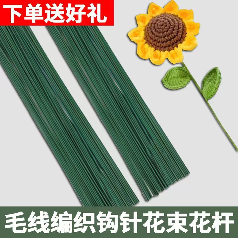 Wholesale Wire DIY Materials, Artificial Flower Accessories, Multi-Specification Diameter 2mm Twist Sticks, Handmade Flower Rods, Wholesale