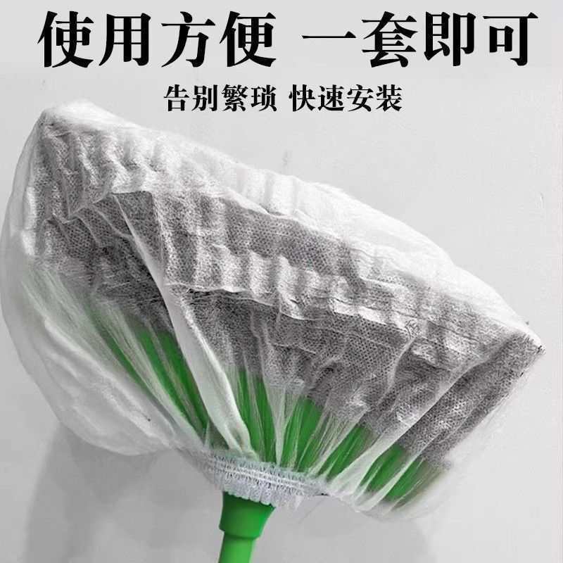 Disposable Broom Dust Cover Electrostatic Dust Removal Paper Lazy Mop No-Wash Dry Rag Hair-Absorbing Floor Wipes
