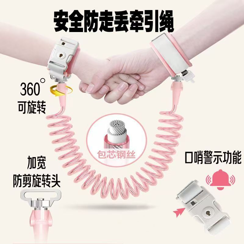 Children's Anti-Lost Leash, Toddler Baby Parent-Child Anti-Lost Wristband Safety Chain, Child Walking Gadget Anti-Lost Rope