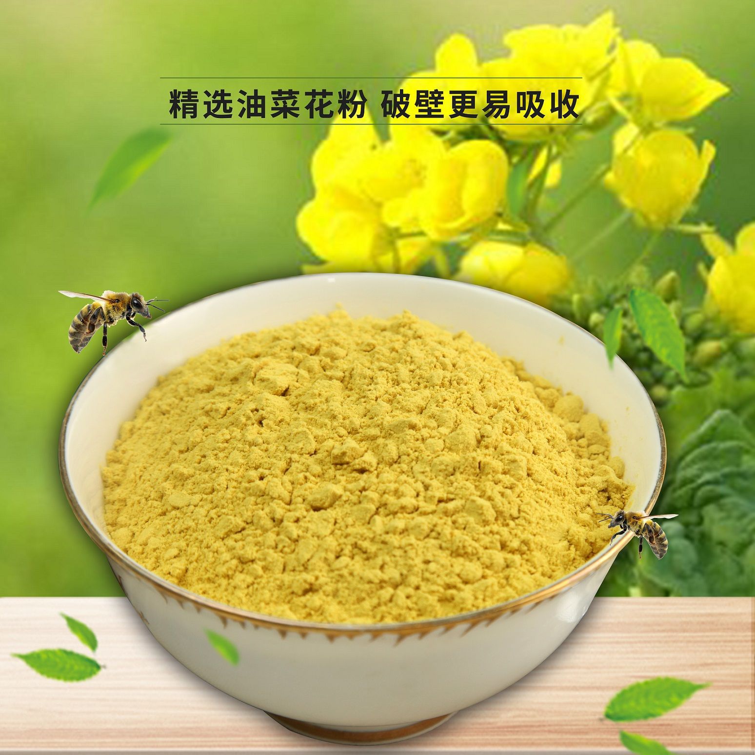 Zhuoyu bee pollen bulk factory wholesale strictly selected Qinghai broken wall Rape Pollen Food added tablet raw materials