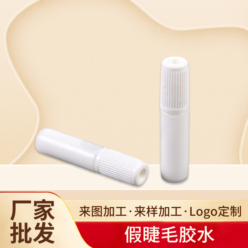 Клей для накладных ресниц маленькая бутылка круглая оптовая упаковка