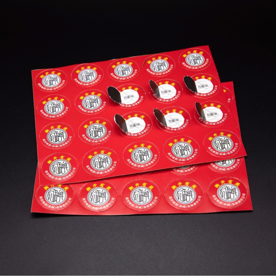 Tear-Off Prize Redemption Bottle Cap Sticker, Tear-Off Scratch-Off Card, Tear-Off Prize Card, Self-Adhesive Prize Redemption Card, Peel-Off Card, Prize Card