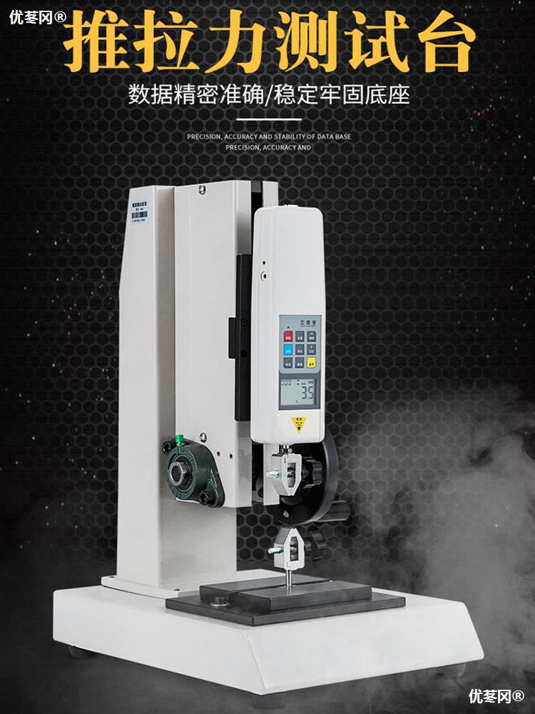 Edelberg HLD digital display push-pull force gauge pressure testing machine test bench hand screw frame 100kg direct sales