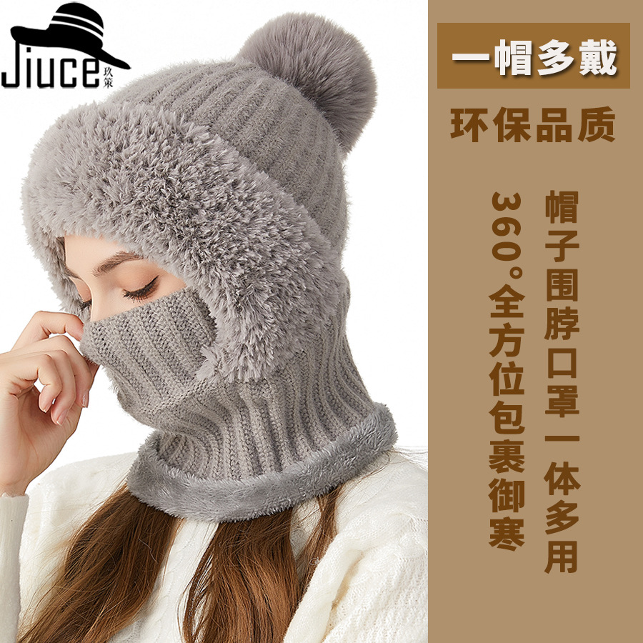 Knitted Hat Factory Cross-Border Amazon Thickened Velvet Hat Scarf Mask One-Piece Hat Winter Warm Hat for Women