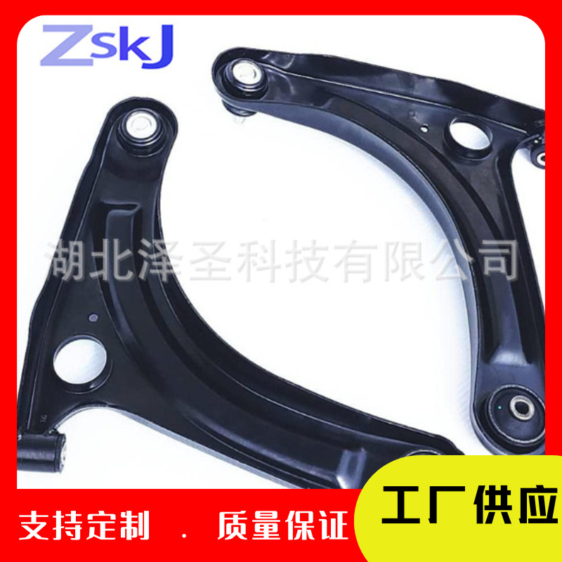 Подходит для Suzuki Fengyu рычаг управления 45202-68H00 45201-68H00 наружный тянущий стержень