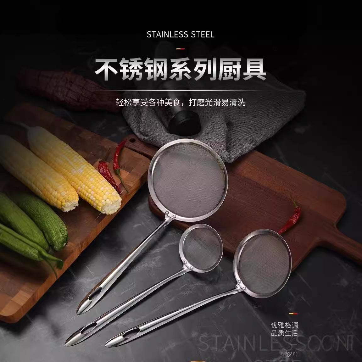 Сито из нержавеющей стали для слива жира кухонное сито фильтр для соевого молока ложка для пены