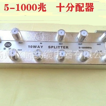 This Product Is Very Equipped, Frequency 5-1000 Mega Branch Distributor, Digital Tv Transmission Equipment