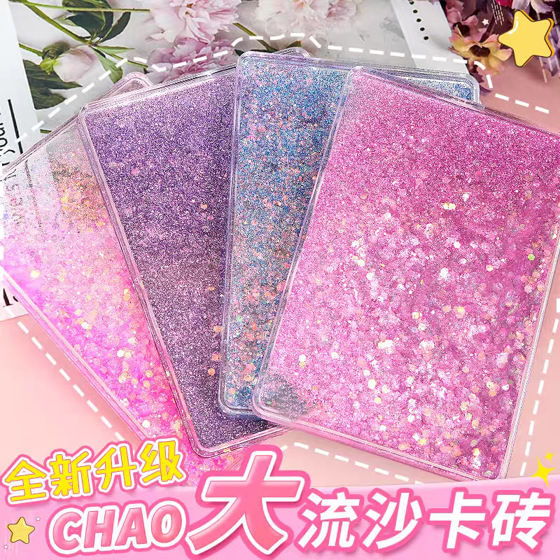 Прозрачный песок Гока кирпич креативный специальной формы diy песок масло акрил магнитная слизь плита декорация маленькие украшения