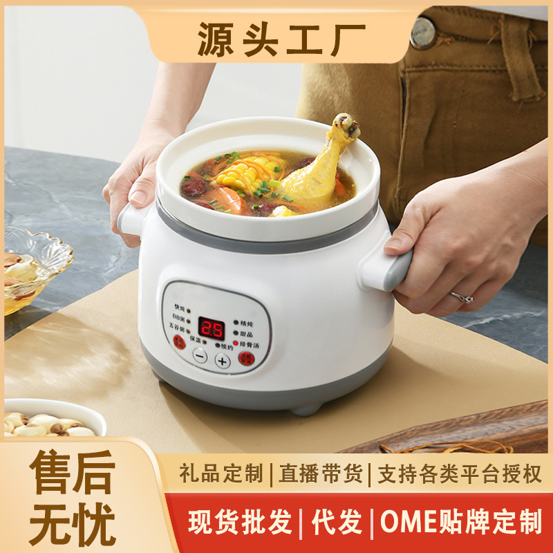 Многофункциональная электрическая кастрюля из фиолетовой глины, полностью автоматическая, для каши и супа