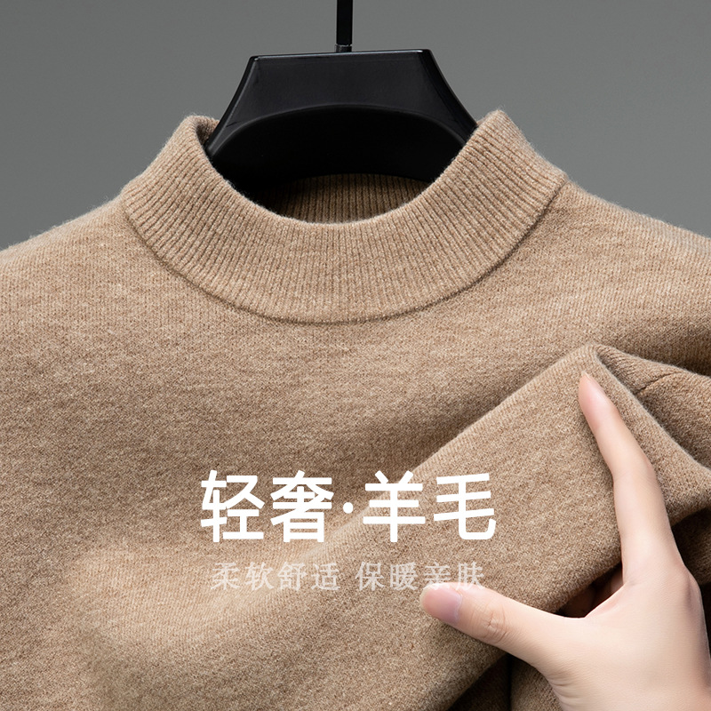 Men's Knitwear Solid Color Long-Sleeved Half Turtleneck Men's Woolen Knitwear Casual Fashion Versatile Skin-Friendly Knitwear Men's Delivery