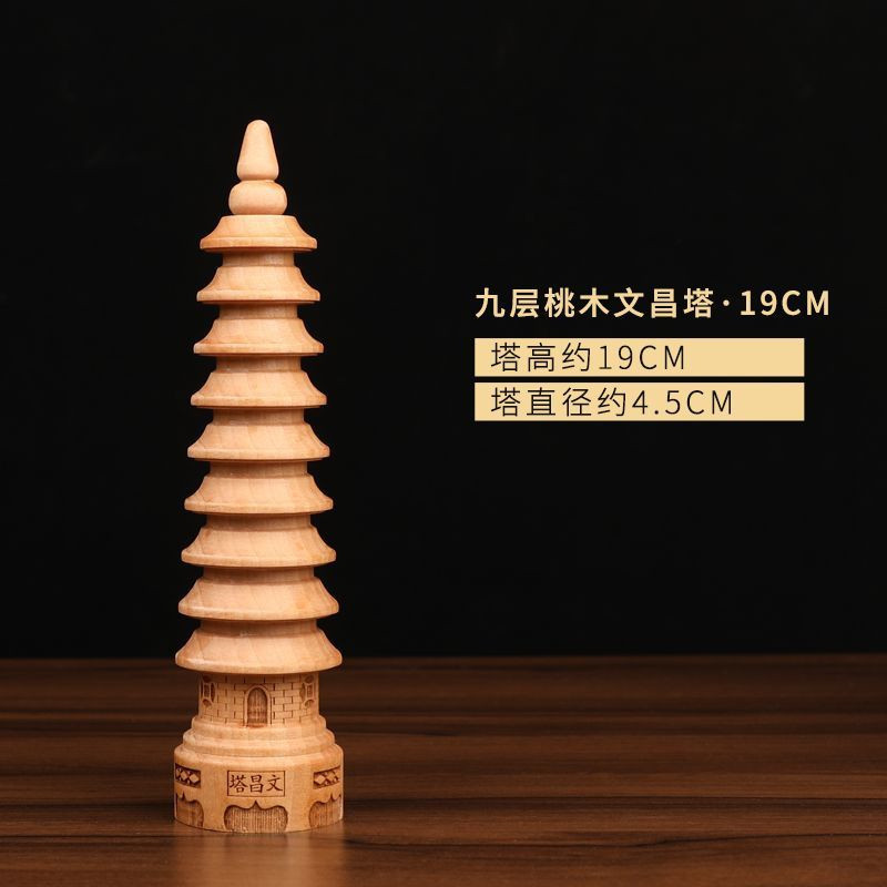 Nine-layer Thirteen-layer Round Peach Wooden Wenchang Tower Ornaments Wooden Wenchang Tower Office Study Table Ornaments