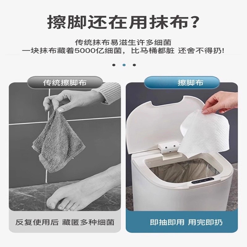 Factory Direct Supply Disposable Foot Wipes 150 Sheets, Extra Large and Thick, Super Absorbent, No-Rinse Household Foot Towels for Lazy People