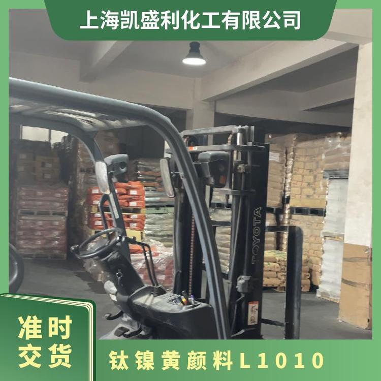 Basf Sicotan Yellow L 1010 high hiding titanium nickel yellow pigment