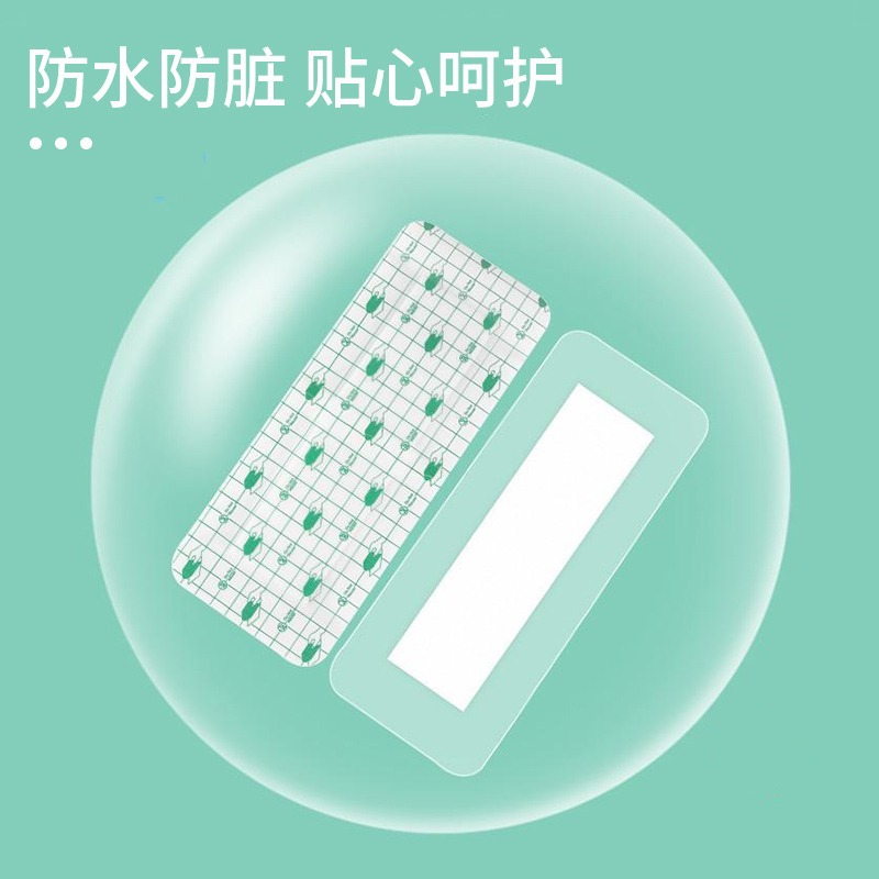 Swimming Private Waterproof Patch for Kidsren and Women Water Park Private Parts Anti-Infection Disposable Transparent Pu Skin-Friendly Patch