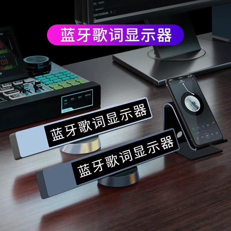 Ai Умный Bluetooth динамик Отображение текста Караоке динамик Bluetooth гарнитура Универсальная возможность последовательного подключения
