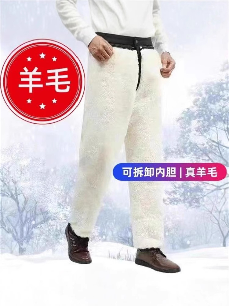 Middle-Aged and Elderly High-Waisted Goatskin Fur Pants Genuine Leather Cold-Proof and Warm Goatskin Pants Goatskin Fur One-Piece Lining Leather Pants