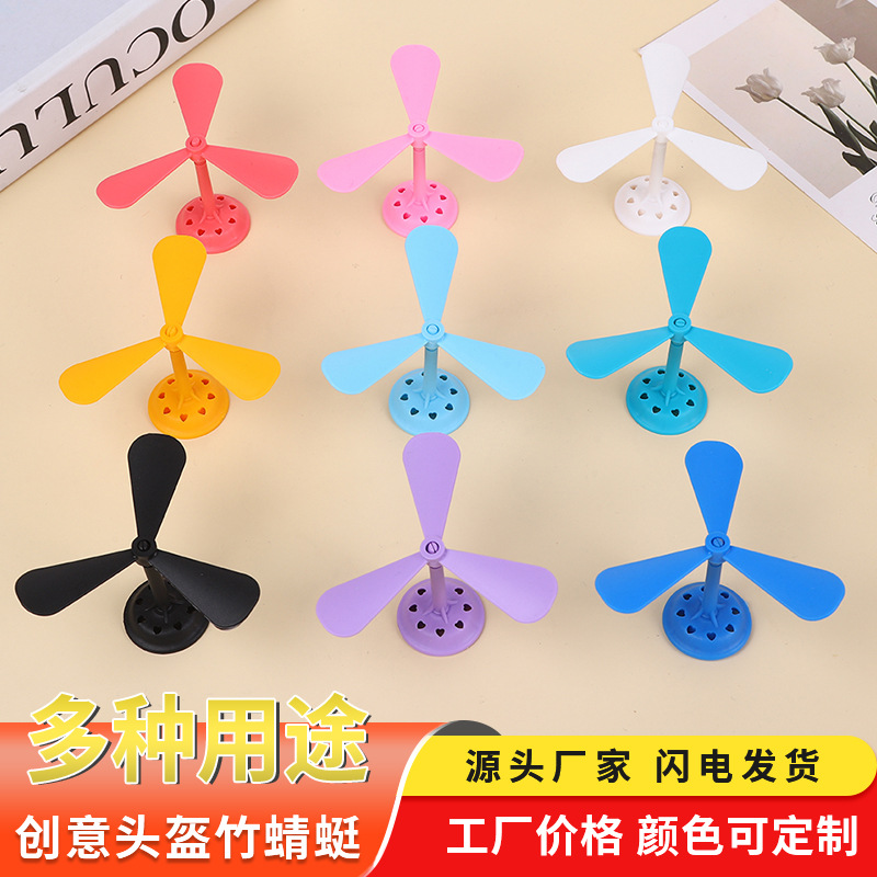 декорация электрического шлема соска бамбуковая стрекоза мотоциклетные принадлежности шлем шлем шлем декорация шлема декорация DIY