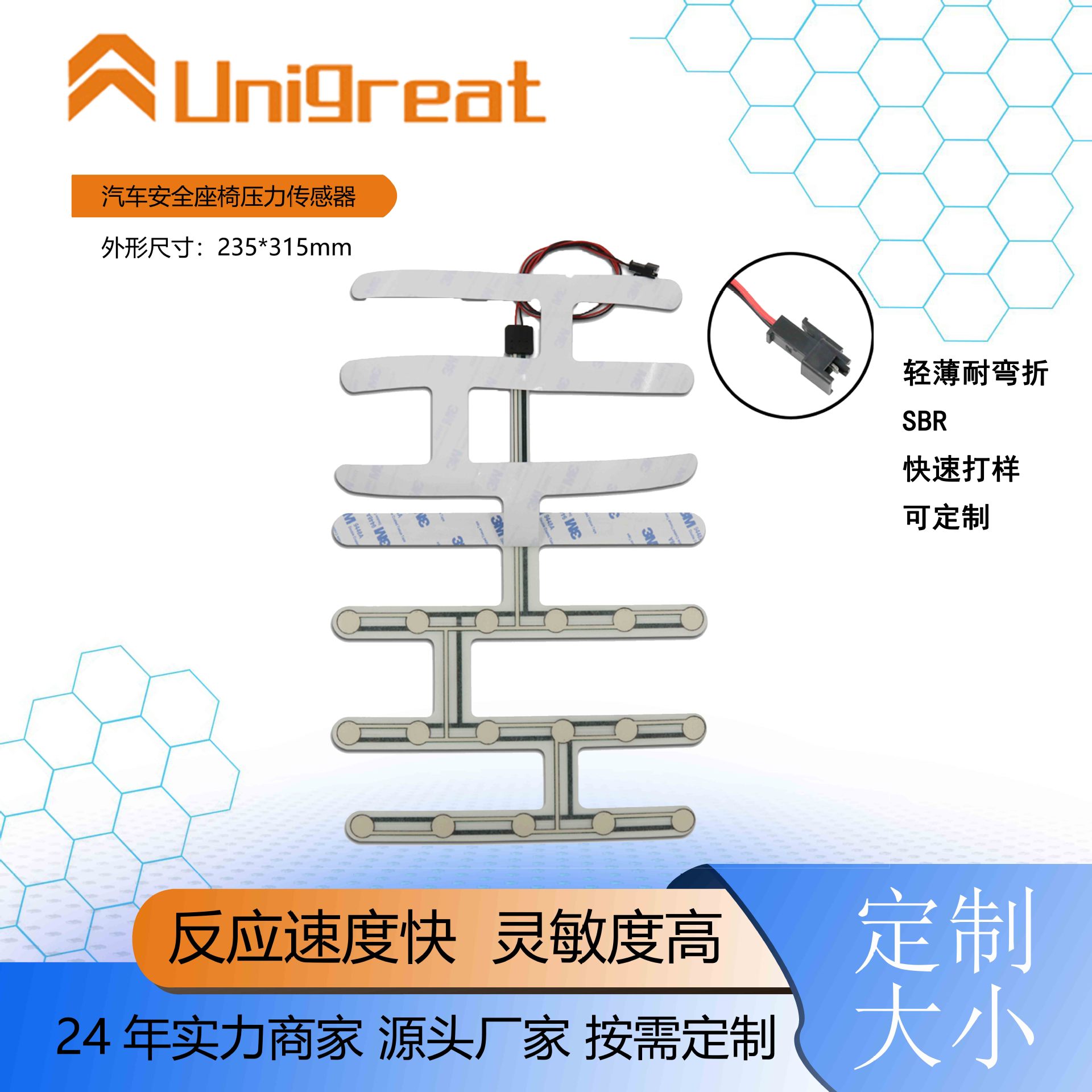 Прямые поставки массажных кресел, датчик давления в матрасе, датчик безопасности для сидений