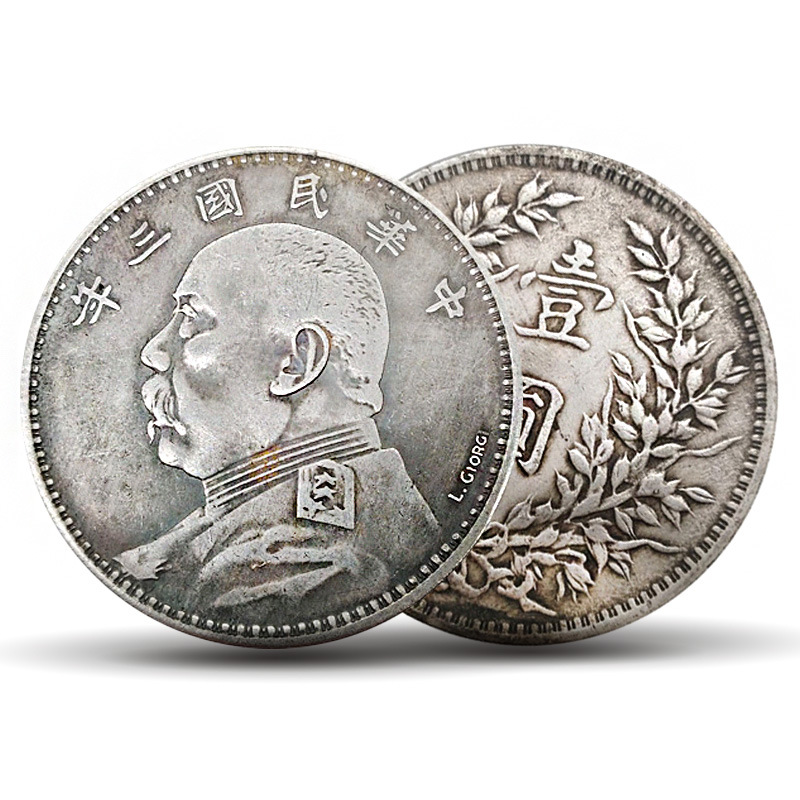 Оптовая продажа большого серебряного доллара Юань полный набор иностранных уличных лотков антикварные изделия монета Китайской Республики