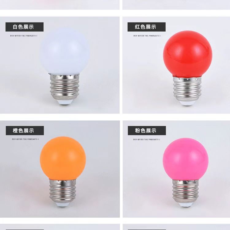 Color bubble G45 holiday atmosphere light small color bubble