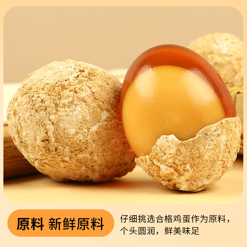 Preserved Eggs, Preserved Eggs, Eggs, Preserved Eggs, Delicious and Mellow Taste, Lead-Free Technology, Soft Yolk, Yellow Yolk Preserved Eggs, Henan Preserved Eggs