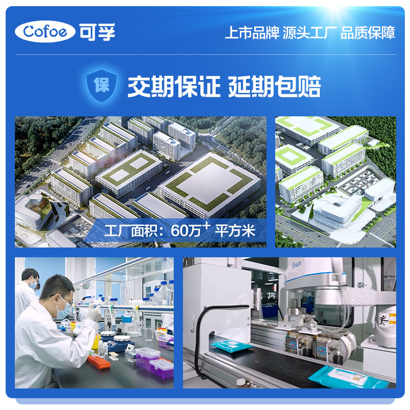 Kefu Adult Care Pad Elderly Diaphragm Pad Disposable Adult Mattress Puerperal Pad for Pregnant Women Increase 60*90