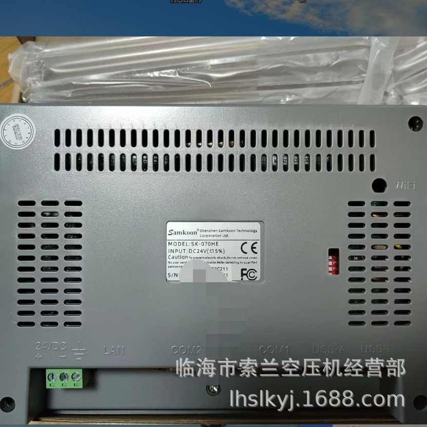 TK/MT/6071/6072/8071/8072/8106/8102/IP/IQ/IE Wei Lun Tong Screen FE3043H