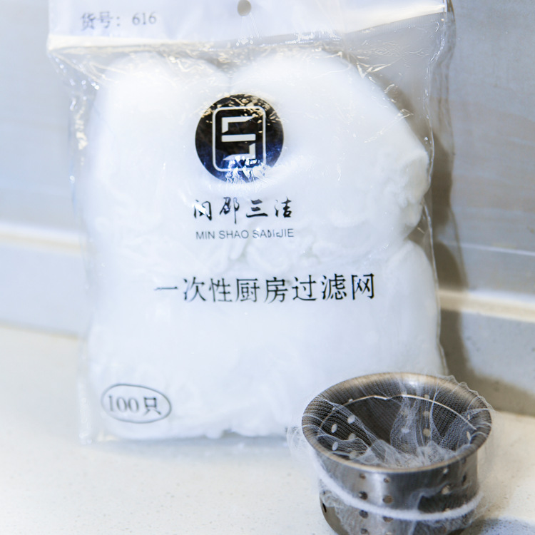 Оптовый фильтр для кухонной раковины, одноразовый фильтр для сточных вод, мешок для остатков пищи