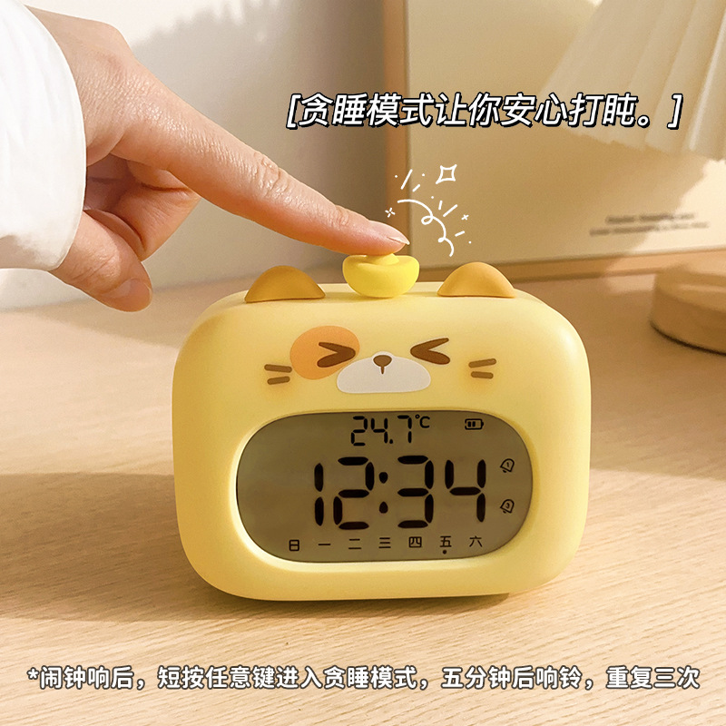 Smart Panda Alarm Clock for Students to Wake up 2025 New Model for Children, Boys, Middle School, High School, and College Students Electronic Cartoon Clock