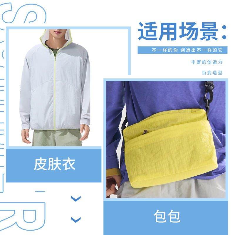 Customized Sun Protection Clothing Fabric, Original Yarn Sun Protection 0.5 Grids Jacquard Strip Bottom, Water Repellent, Breathable Sun Protection Clothing, Windbreaker Fabric