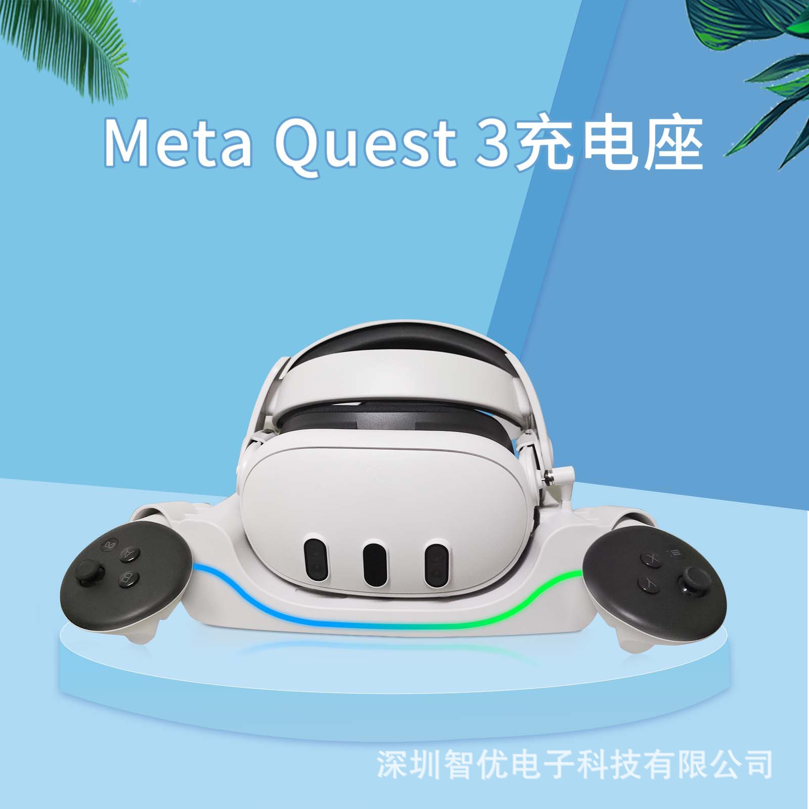 ZY-69 для Meta Quest 3, стенд для быстрой зарядки, аксессуары для VR очков Quest 3
