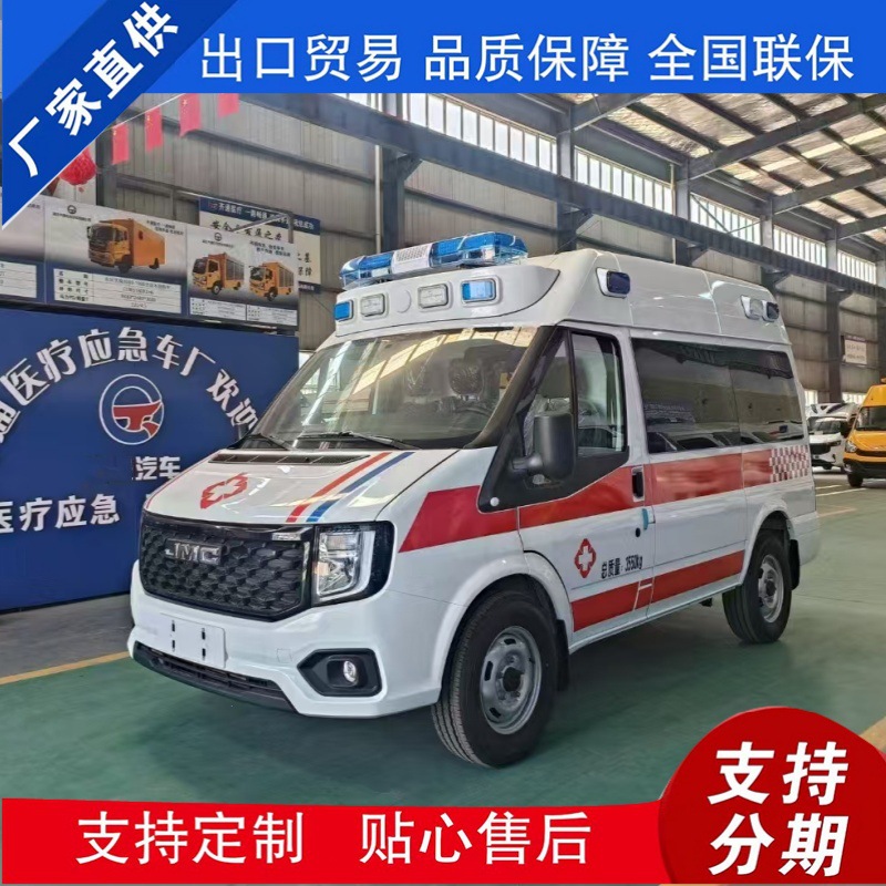 Экспорт Jmc Fushun Короткая База Средний Крыша Неэкстренный Транспорт Инвалидов Больница-К-Больнице Перевозка Прямая Продажа Завода Можно Участвовать в Тендере