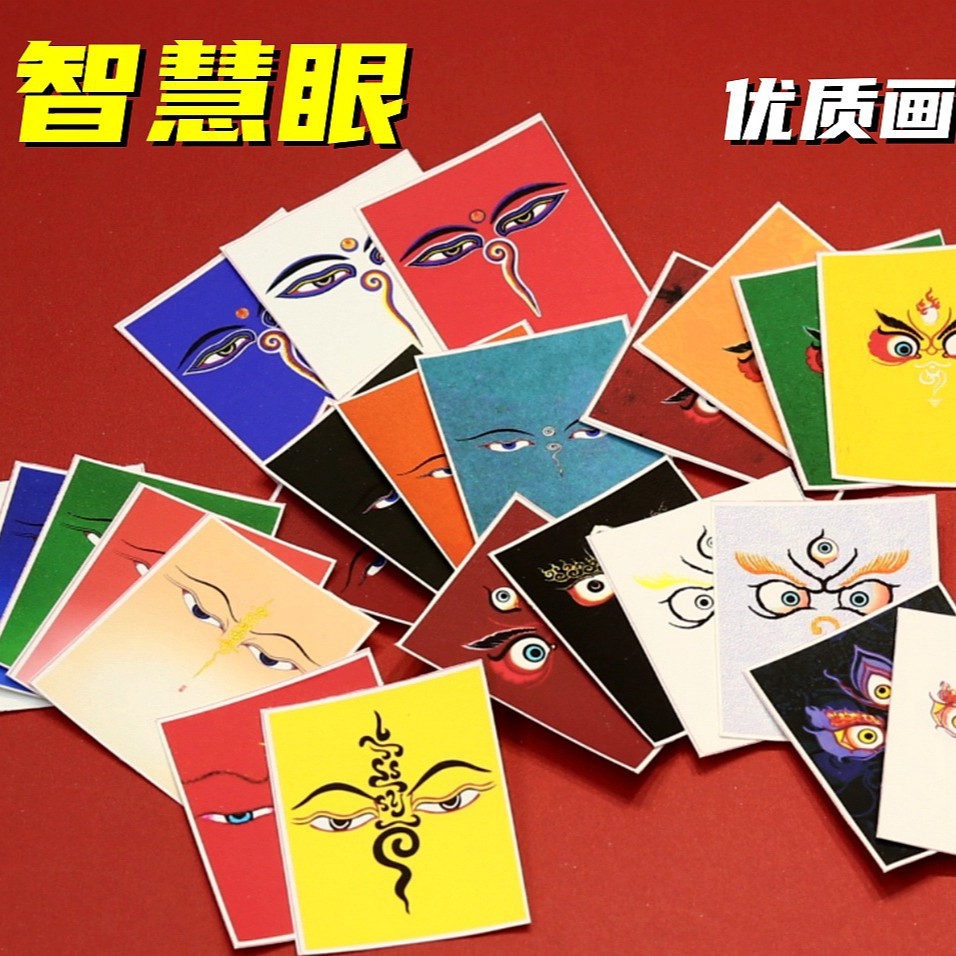 Xizang Thangka Heart Painting Core Cloth Printing Wholesale Wisdom Eye Various Themes Available Pure Hand-Painted Gold