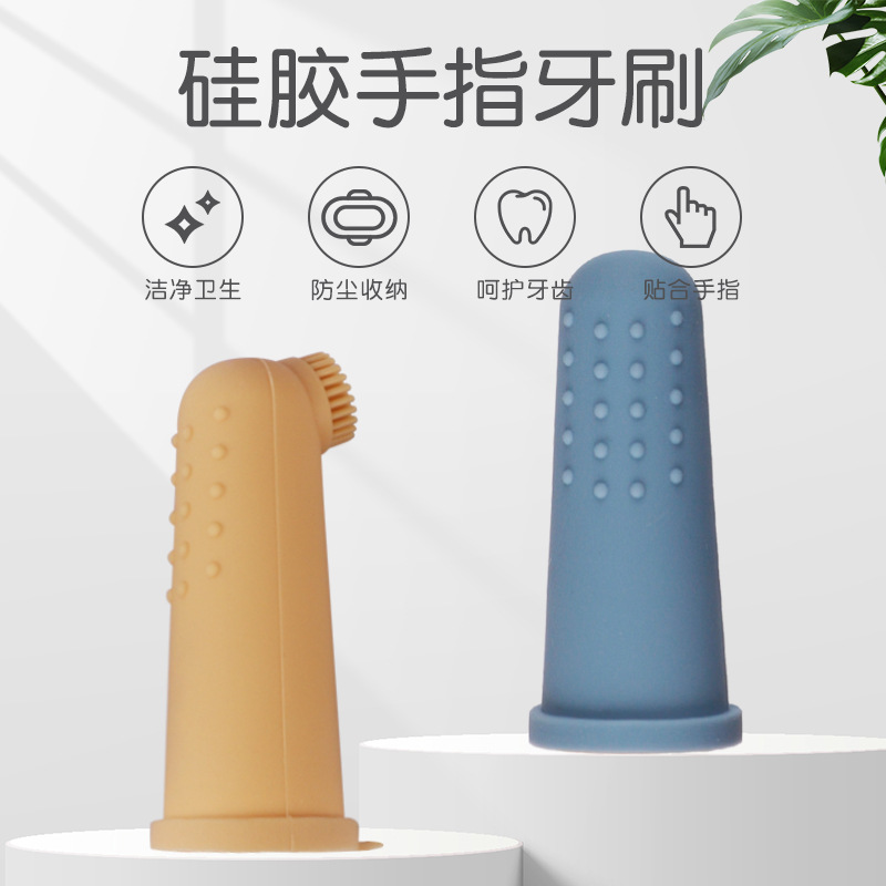 Зубная щетка для детей, набор для чистки языка, силиконовая, мягкая щетина, защита молочных зубов