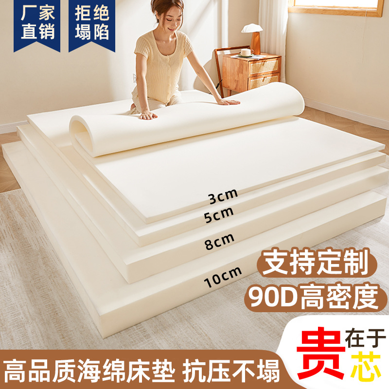 Матрас из поролона с тканевым чехлом, индивидуальный, много спецификаций и цветов, против грязи и пыли