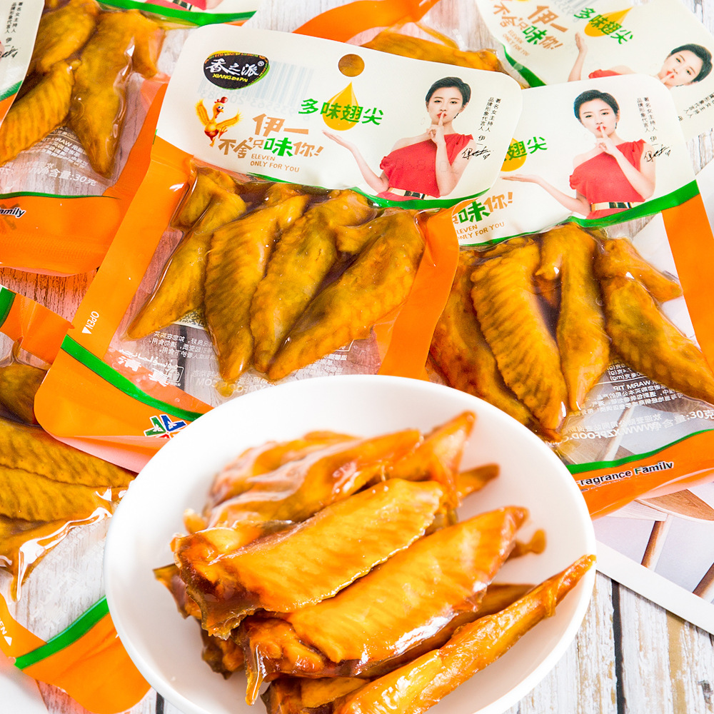 Xiangzhipai multi-flavor wing tip braised chicken wings casual cola chicken wings braised cooked snacks wholesale