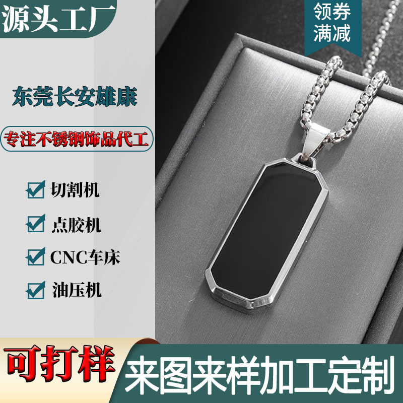 Necklace Custom European and American Geometric Square Pendant Necklace Men's Trendy Light Luxury Niche Clavicle Necklace Custom Stainless Steel