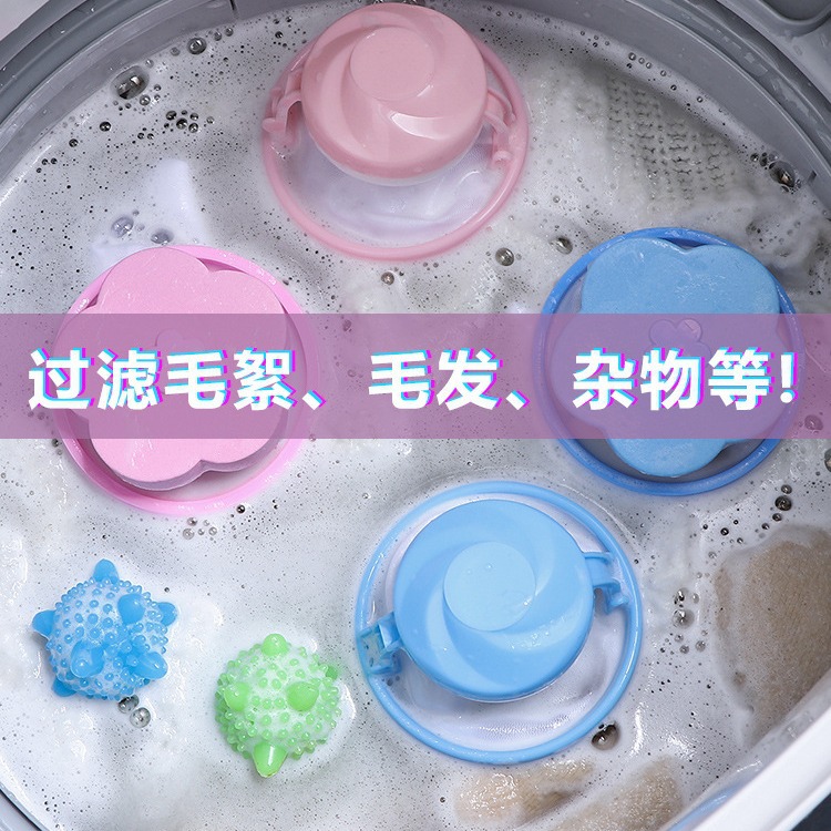 Washing machine filter bag hair remover wool collection special hair remover laundry filter bag wash bag