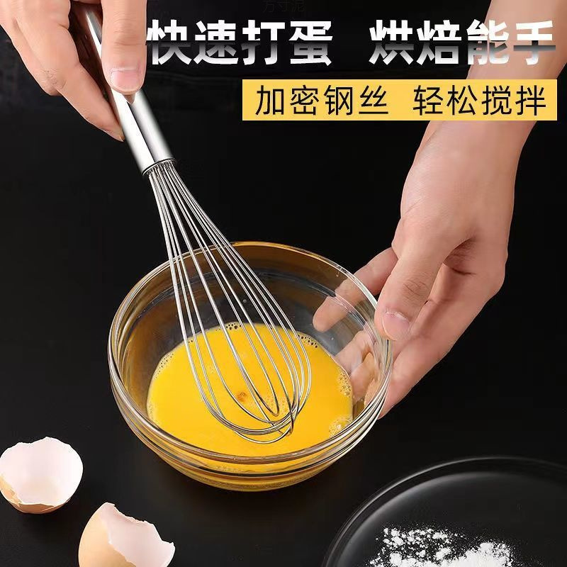 Stainless Steel Manual Egg Beater Egg Beater Mixer Egg Beater Whipped Cream Egg Baking Egg Stirring Wholesale