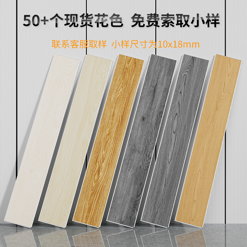 Locking Floor Spc Stone Plastic Floor Snap-On Stone Crystal Composite Wood Floor Home Old Floor Renovation Waterproof Fire